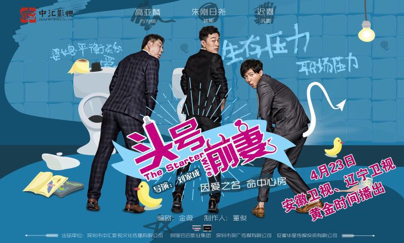 蕾動春天發布會(huì)隆重舉行(xíng)《頭号前妻》火(huǒ)熱(rè)開(kāi)播 蕾動春天發布會(huì)隆重舉行(xíng)《頭号前妻》火(huǒ)熱(rè)開(kāi)播