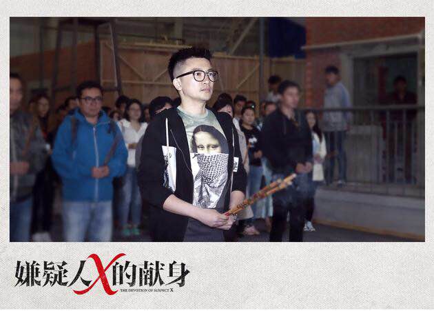 6月(yuè)11日(rì)由我司與光(guāng)線影(yǐng)業(yè)、青春光(guāng)線、北(běi)京夢工(gōng)場(chǎng)投資管理(lǐ)有(yǒu)限公司聯系出品日(rì)本作(zuò)家(jiā)東(dōng)野圭吾推理(lǐ)小(xiǎo)說(shuō)同名電(diàn)影(yǐng)《嫌疑人(rén)X的(de)獻身(shēn)》正式開(kāi)機(jī) 敬請(qǐng)期待 6月(yuè)11日(rì)由我司與光(guāng)線影(yǐng)業(yè)、青春光(guāng)線、北(běi)京夢工(gōng)場(chǎng)投資管理(lǐ)有(yǒu)限公司聯系出品日(rì)本作(zuò)家(jiā)東(dōng)野圭吾推理(lǐ)小(xiǎo)說(shuō)同名電(diàn)影(yǐng)《嫌疑人(rén)X的(de)獻身(shēn)》正式開(kāi)機(jī) 敬請(qǐng)期待